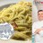 Cacio e Pepe Day con Fabio Campoli