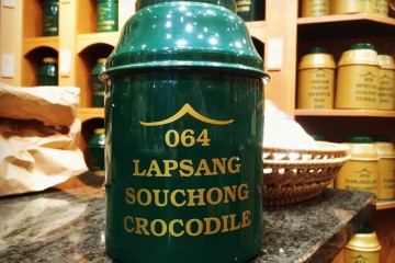 Lapsang Souchong